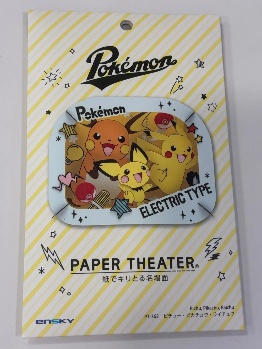 Pokemon paper theater pocket monsters pikachu electric type